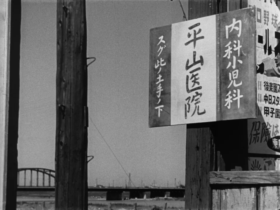 东京物语(1953)
