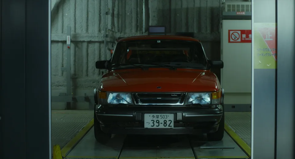 驾驶我的车(2021)