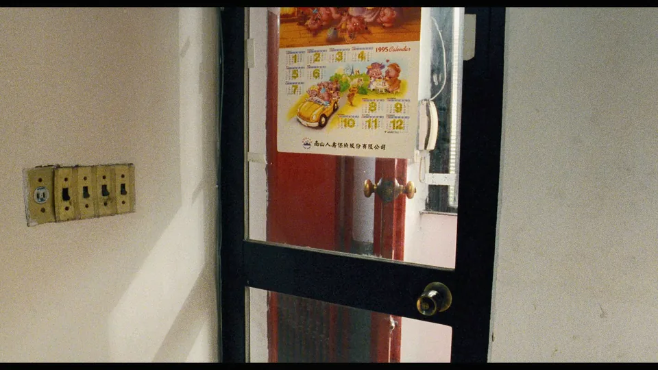 麻将(1996)