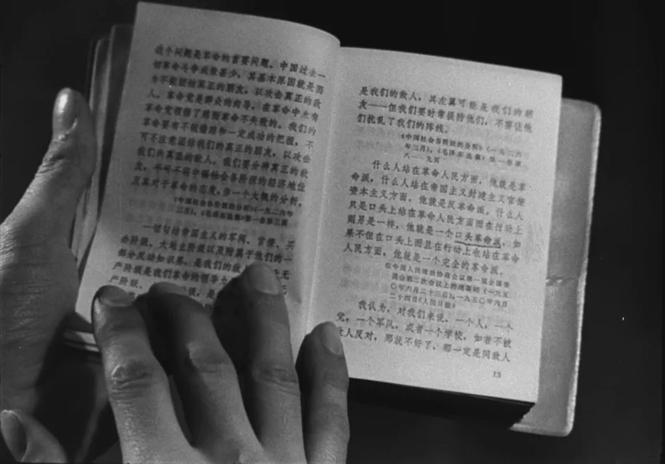 镜子(1975)