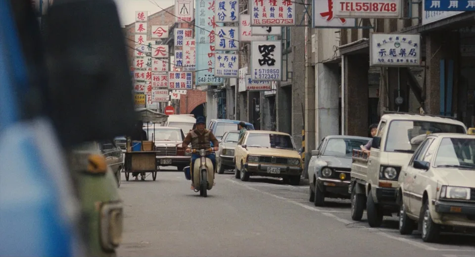 青梅竹马(1985)