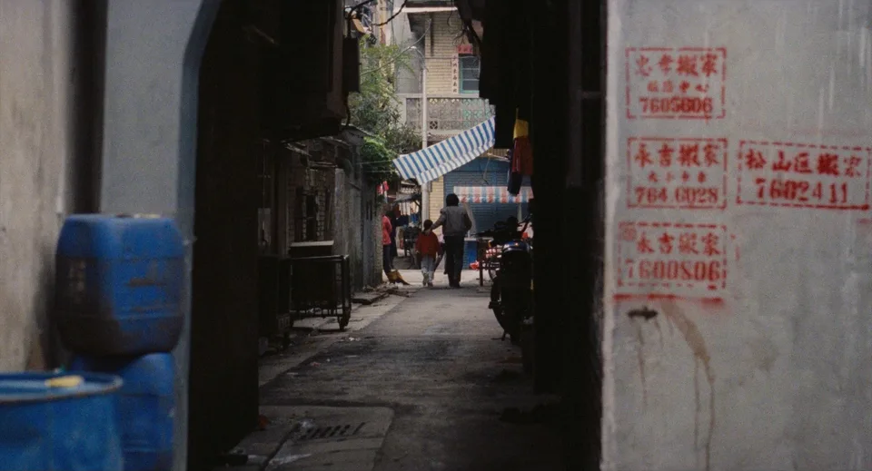 青梅竹马(1985)