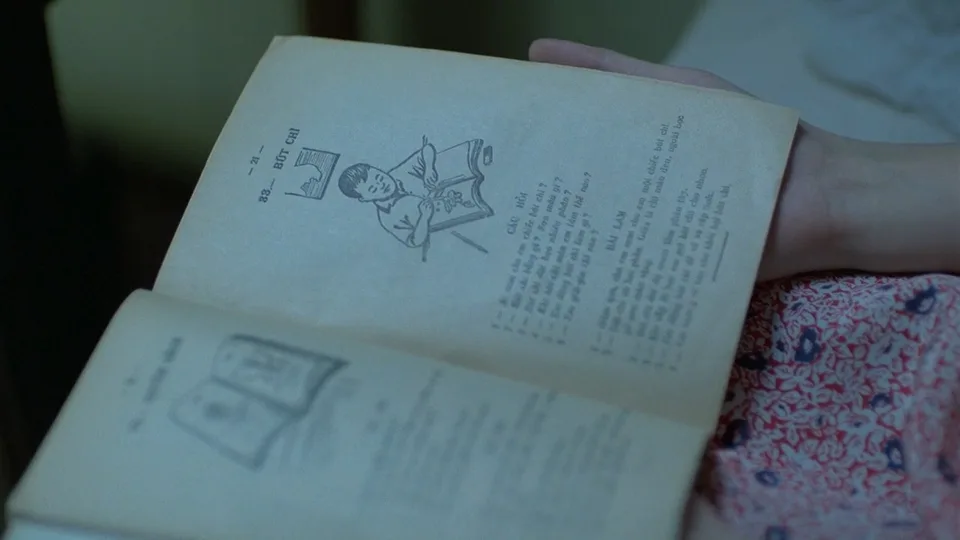 青木瓜之味(1993)