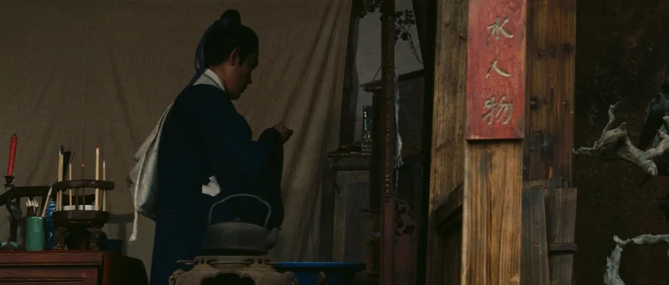 侠女(1970)
