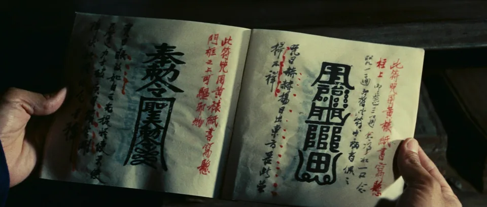侠女(1970)